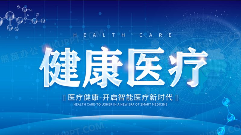 中医养生：注重整体调理，适合慢性病人群